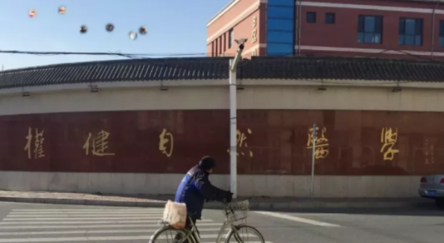 京东苏宁下架权健怎么回事?权健这回真的凉凉了?