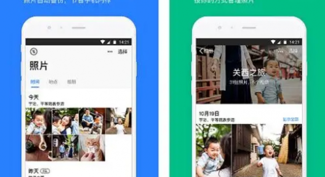 良心实用的手机APP推荐 让你知道什么是黑科技爆棚