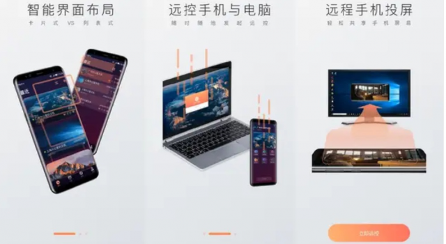 高质量又好用的手机APP推荐 手机必备 你用过几个?