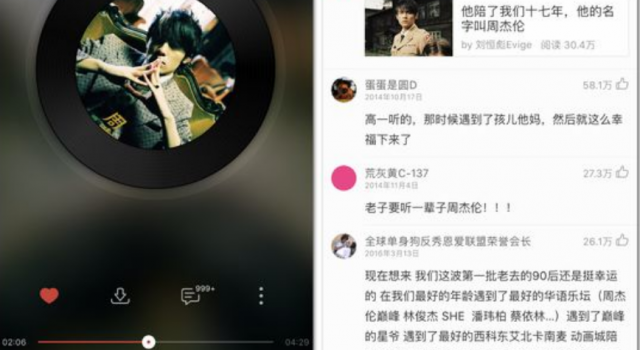 这十款超好用的手机APP!我猜你用过的不到3款!