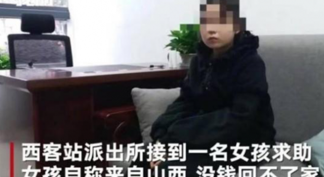 作业没写完装失忆怎么回事?戏精少女离家出走记