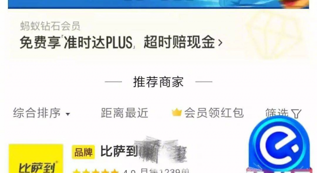美团饿了么否认偷听 难道美团饿了么真的偷听客户了吗