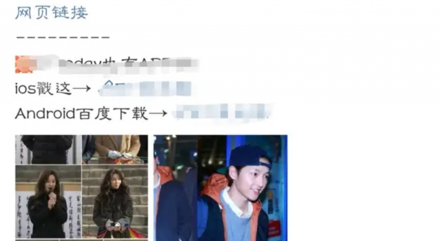 宋仲基剧组被举报 工作人员骨折被隐瞒 不遵守拍摄守则