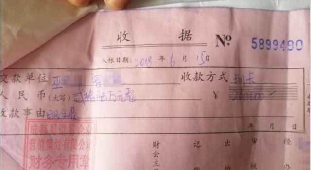 购买商铺被收服务费52万 商品房市场水有多深?