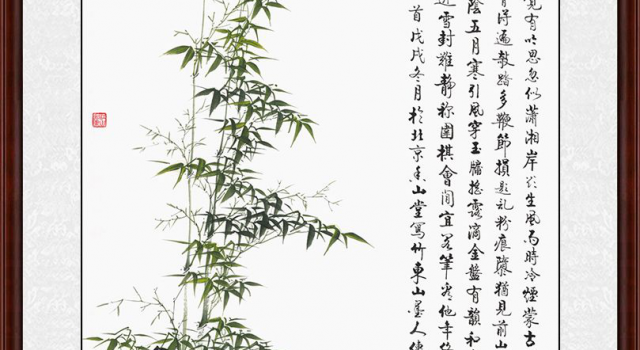 李传波竹石诗配画 君子风度尽显