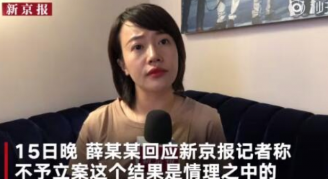奔驰维权车主回应警方调查结果 女车主被举报不予立案