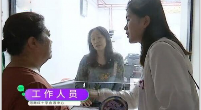 女子献血母亲需要证明 奇葩证明 如何证明我妈是我妈