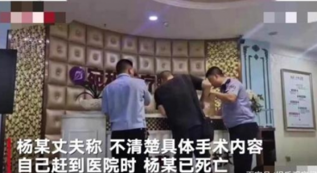 南阳整形女子死因公布 死亡原因是什么? 谁该负责?