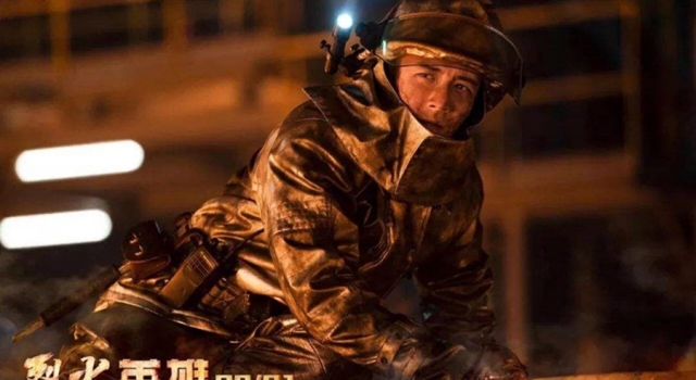 《烈火英雄》经典台词 赚泪无数 最让人牵挂的还是家人