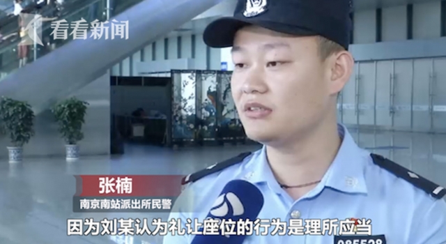 高铁让座反被打 若不给个合理说法 以后谁还敢当好人?