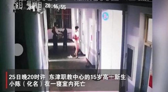 新生校园暴力致死 年龄不应该成为暴力借口