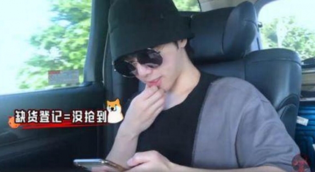 华晨宇抢票实录 被沉迷抢票的华晨宇笑死 还干扰粉丝
