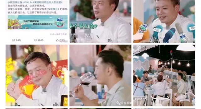 黄晓明杨紫送林大厨出道 林大厨金句有深意引热议