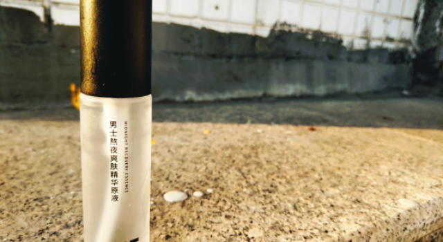 熬夜玩家必备的颜值神器——ZHE男士熬夜爽肤精华原液