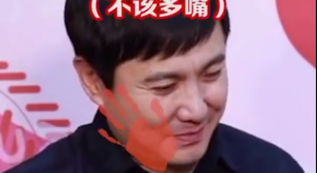 沈腾 我是真什么都不知道 沈腾:我说完以后害怕极了