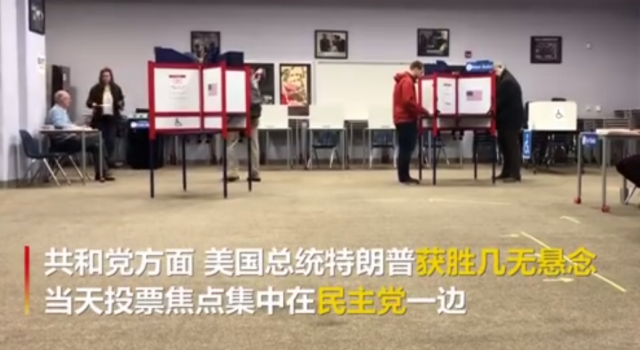 美国超级星期二 大选现场竟没人戴口罩 病毒:你太飘了