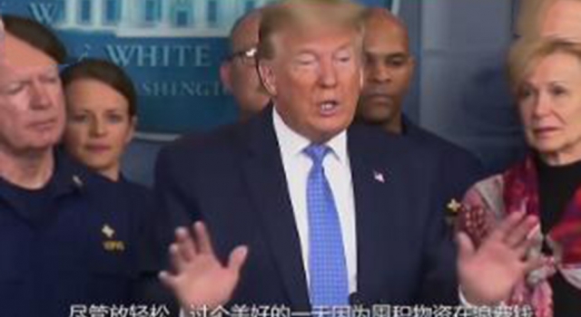 特朗普称白宫防疫成效非凡 网友:你可拉倒吧