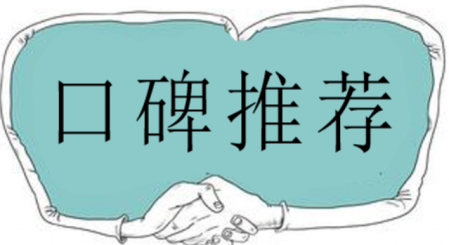 缩阴产品效果真的好吗,哪个口碑好些?