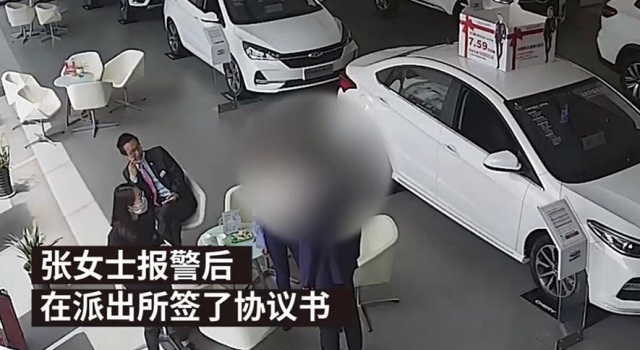 女子投诉男同事骚扰双方被解除合同 公司辞女子遭热议