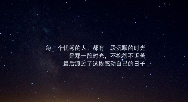 句句说到心坎上的句子 每一句都适合发朋友圈