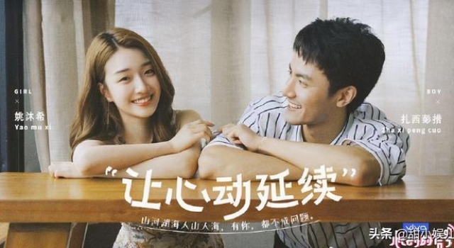 那些恋爱综艺中的意难平:甜掉牙却分手,你最可惜哪一对?