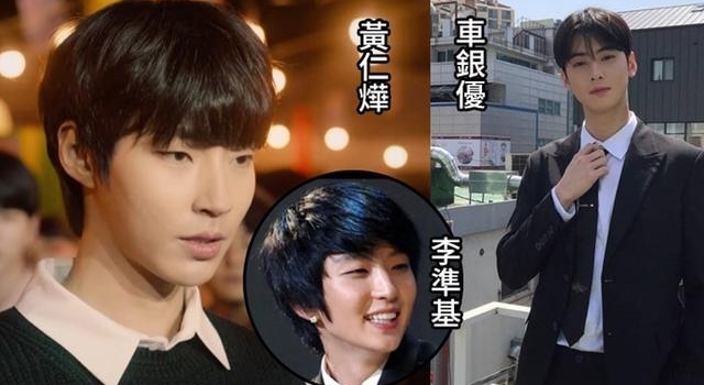 下一个韩剧男神?“翻版李准基”新剧官宣,与车银优上演夺爱大战