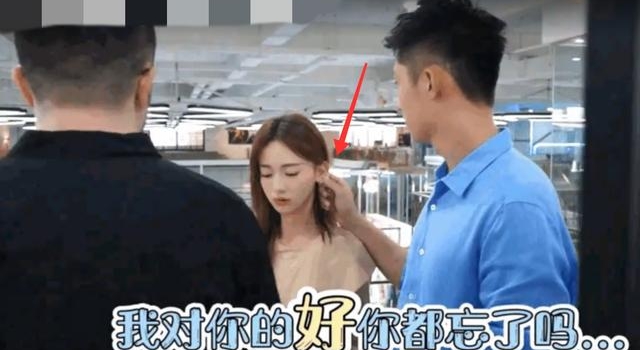 黄景瑜被扒职场性骚扰,疑对吴谨言动手动脚,网友痛批其太放肆