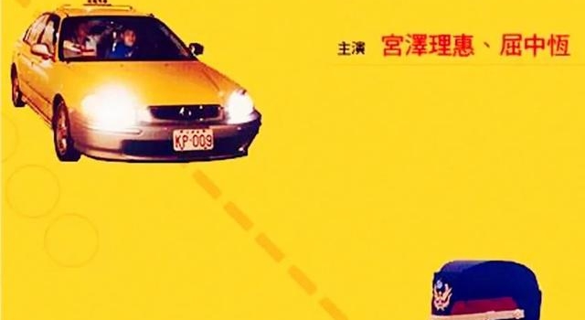 舍不得删的华语爱情片,20年后又火了