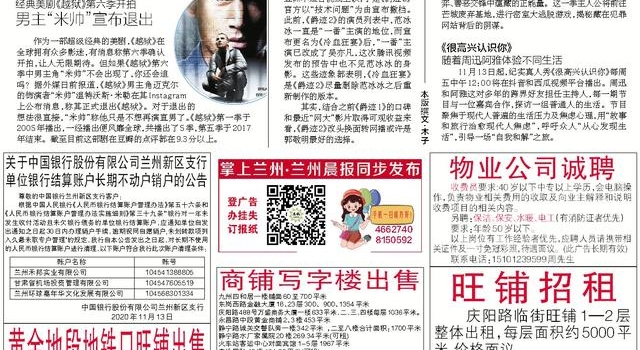 《登场了!敦煌》官宣嘉宾阵容 汪涵带队解密千年敦煌