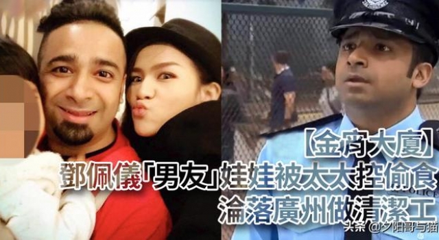 TVB印度裔演员被太太控告偷食 沦落广州做洗碗工