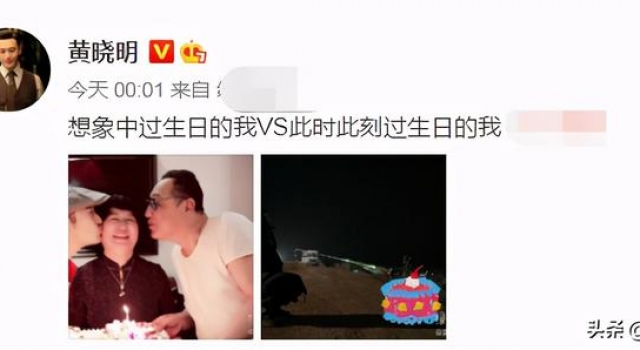 大V曝黄晓明杨颖将宣布离婚,杨颖行程曝光,力破谣言