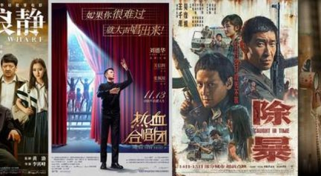 史上第二高国庆档之后,电影市场为何“后劲不足”?