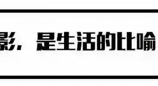 华仔也救不了这部电影