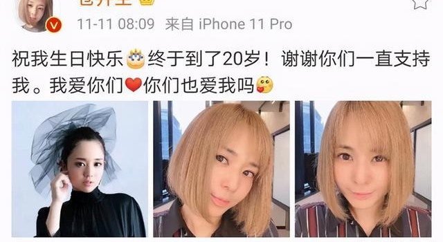 苍井空晒新生日照,为什么要遮住孩子的眼睛?