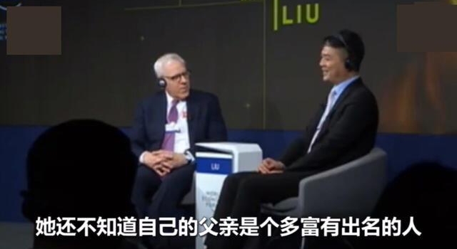 刘强东再出金句:希望我女儿永远不知道我有钱,网友都酸了