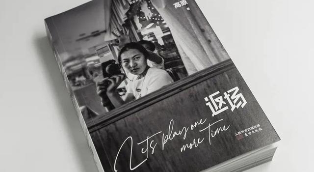 高原的老照片带你返场90年代,那个摇滚乐不可复制的传奇时代