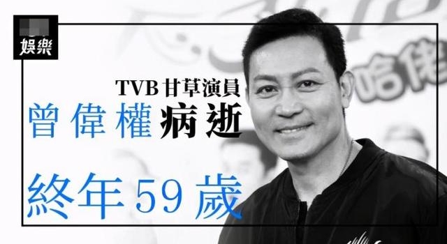 如花李健仁中风半瘫痪后发文曝近况,感谢古天乐甘比未提及周星驰