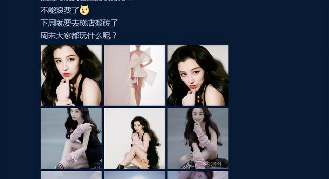 刘翔前妻晒美照,身材前凸后翘极度撩人,性格豪放至今感情成谜