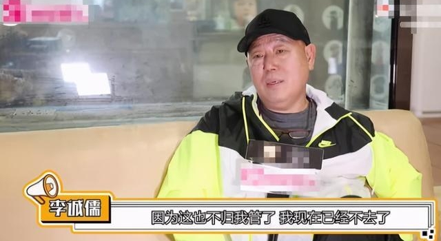 看完李诚儒走了的第一期节目,想他!制片人组团而来也于事无补