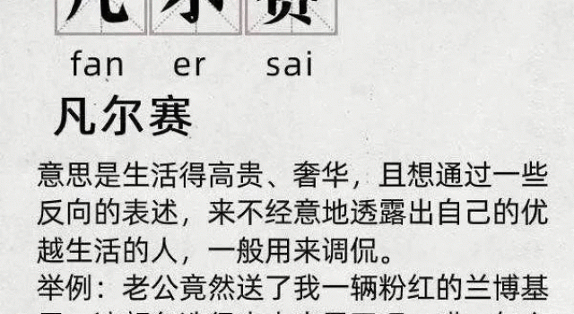 鞠婧祎,一个隐藏的“凡尔赛文学”十级学者
