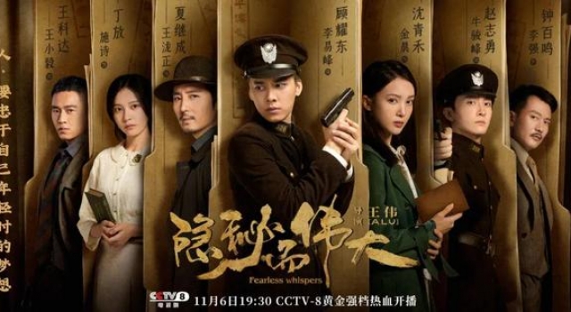 《隐秘而伟大》:一个上海滩警察故事,只有男主角的家里像上海人
