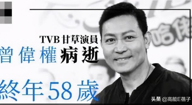 《使徒行者3》刚收官,他却因癌症去世了