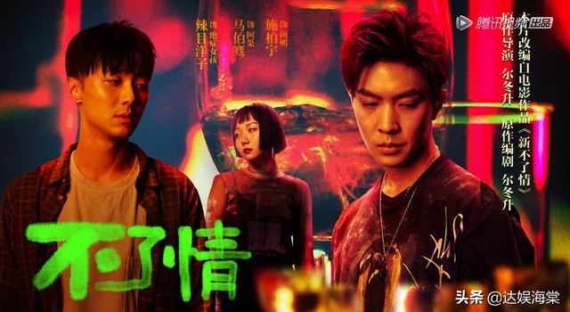 演员2首轮公演:25岁女星耍大牌,难怪郭敬明不让她演《画皮》