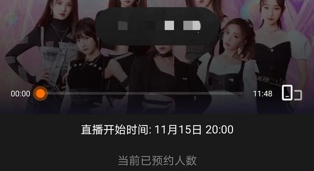 硬糖少女首唱会中4人鞋子出问题,张艺凡最尴尬,哇唧唧哇穷养女
