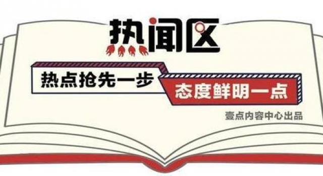 热闻丨砸错2亿古董?8年后,王刚首次回应砸宝事件:官司已胜诉