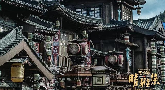 郭敬明版《画皮》上热搜《晴雅集》画面受关注