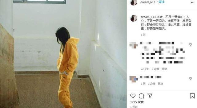 婚约遥遥无期?沈梦辰发文感叹疑感情生变:总是敷衍都会渐行渐远