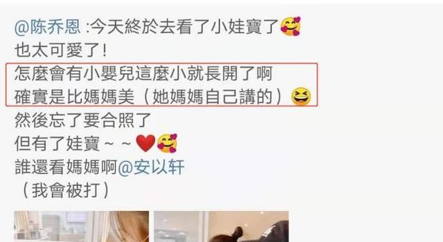 安以轩嫁豪门婚姻幸福,两年生两胎儿女双全,二胎女儿颜值引关注