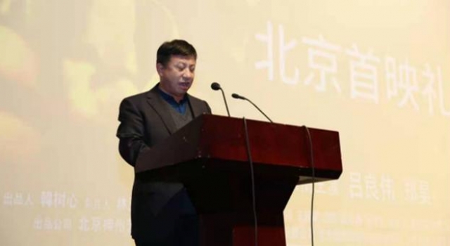 《天下无拐》在京举办首映礼好评如潮 千人见证年度催泪影片
