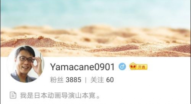 如何看待日本导演山本宽说侵华“符合帝国主义潮流”?